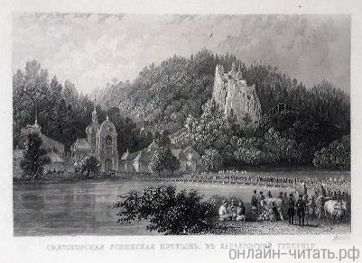 -  .  . , 1862 .