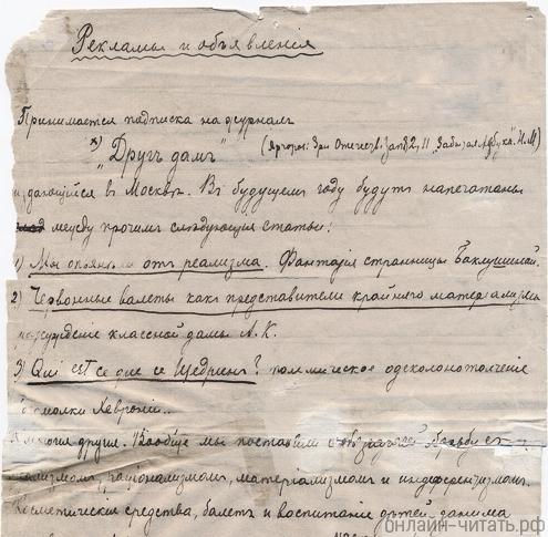    . .    , - 1882 .