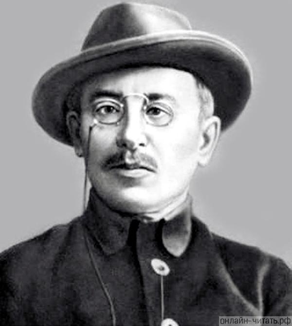 . . - (1878-1946)     , , .