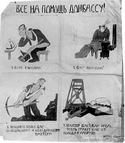 .     607.    !... 4 .  . . .   . . . 1920, . 