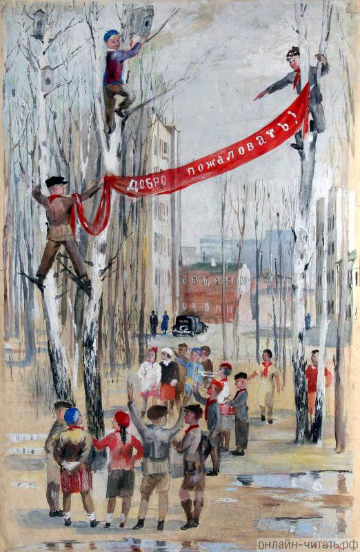   ,  !    ?.    .  .    , 1939 