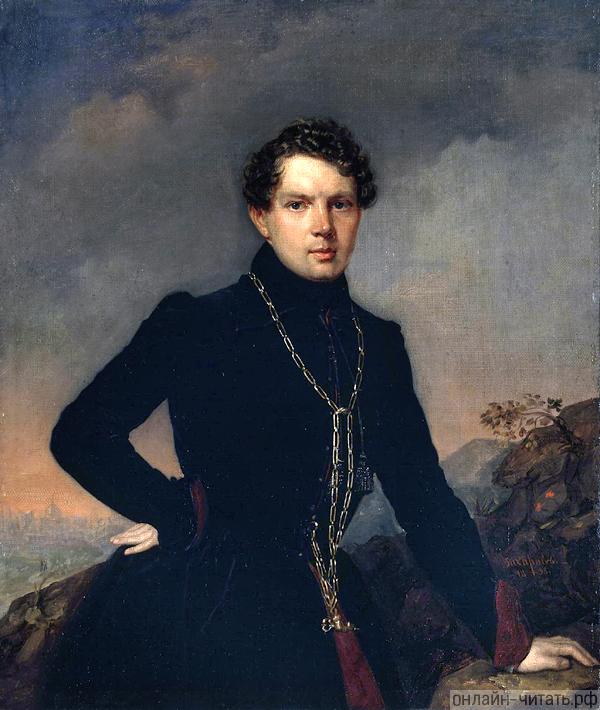   . . .  ϸ  -, 1838