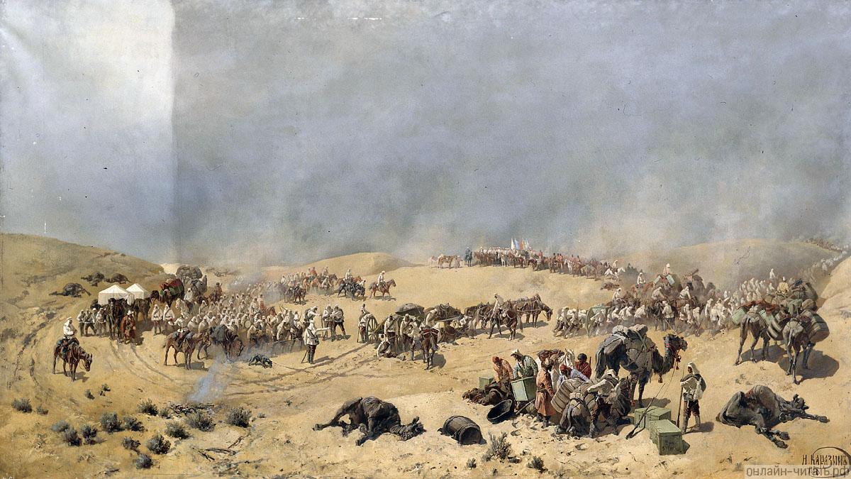   1873 .      - ( . ., 1888).