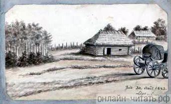    .  , 1823