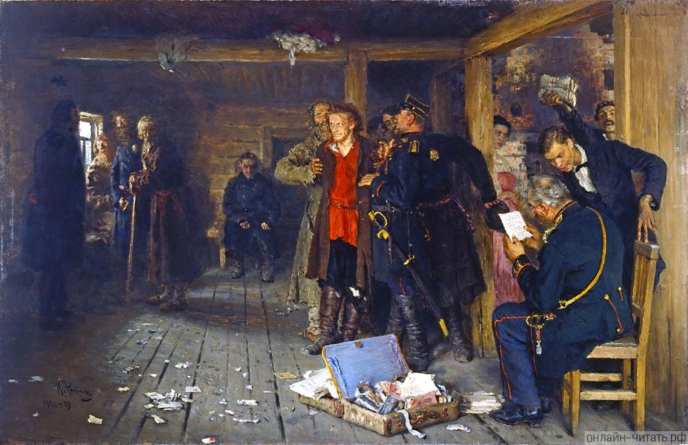 . . .  . 1892.