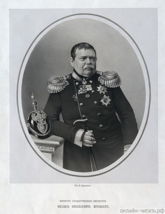    (1796-1866).  . (?).  1860- .