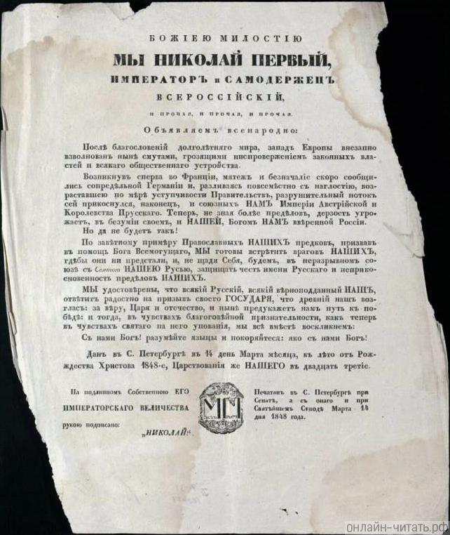    I          1848      . 1848 .