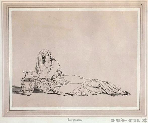 .   ( ),  . (). , 1840