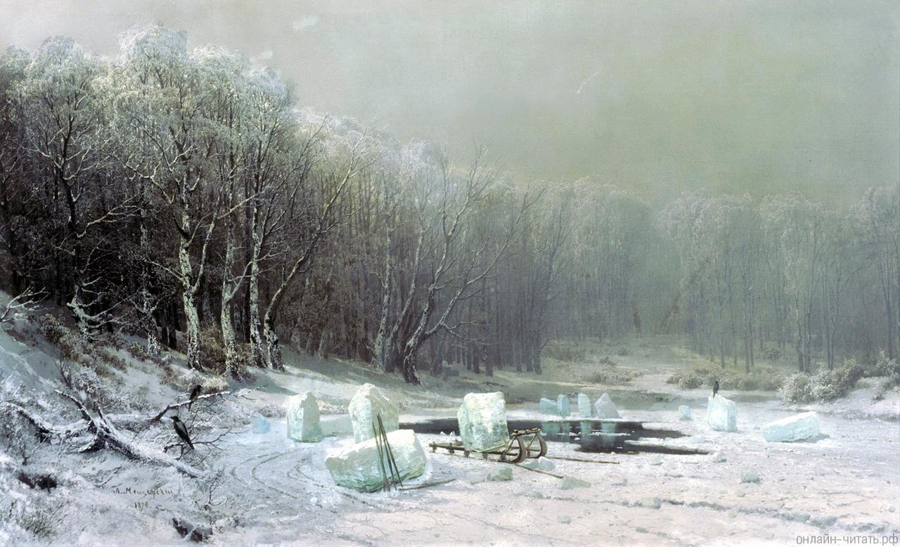   .  (1878)