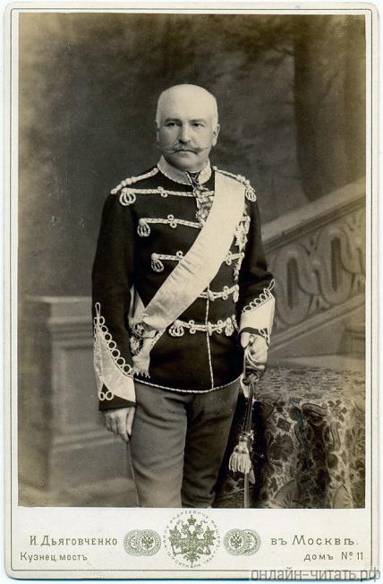     (12.08.1831-09.06.1915)     , 1890-