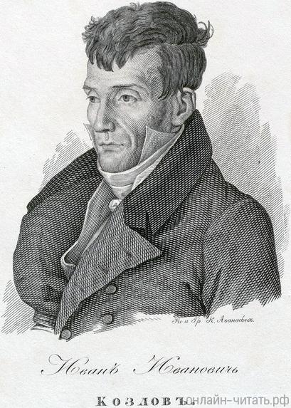    (1779-1840).     (1793-1857). 1830 .