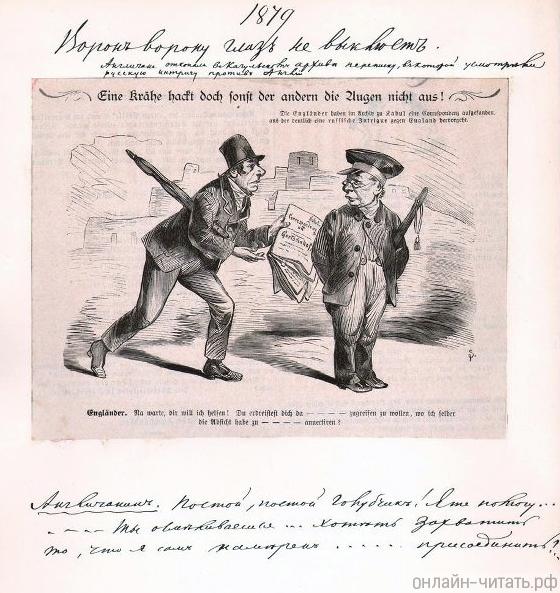 ���������� ������ ������ ���� �� �������, 1855-1870