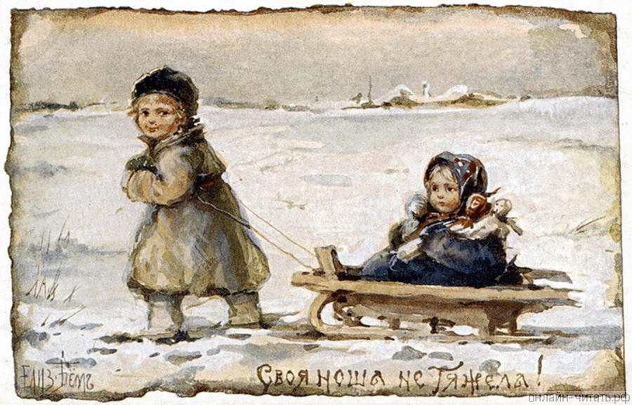    !    (1843-1914)