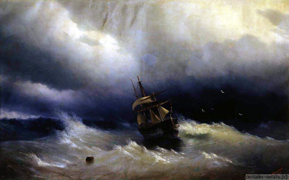     , 1847.