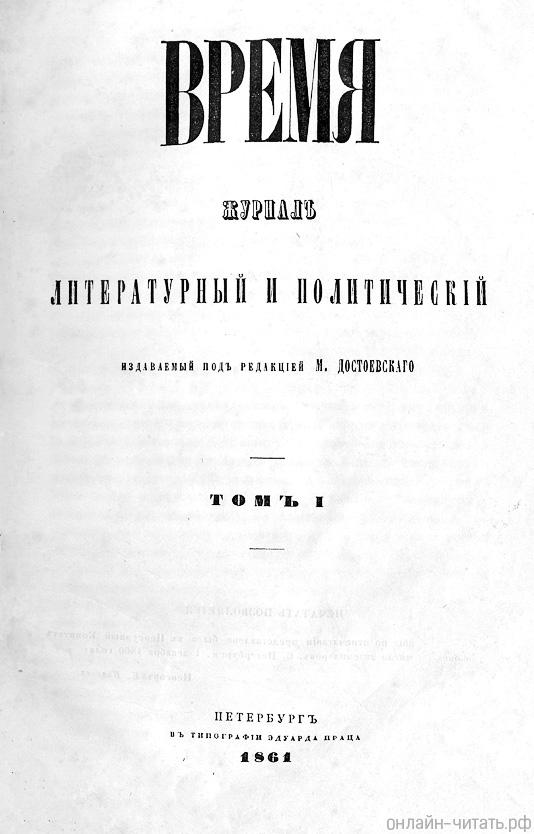       ( 1861)