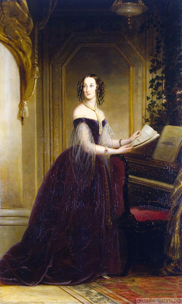    .   , 1841 .