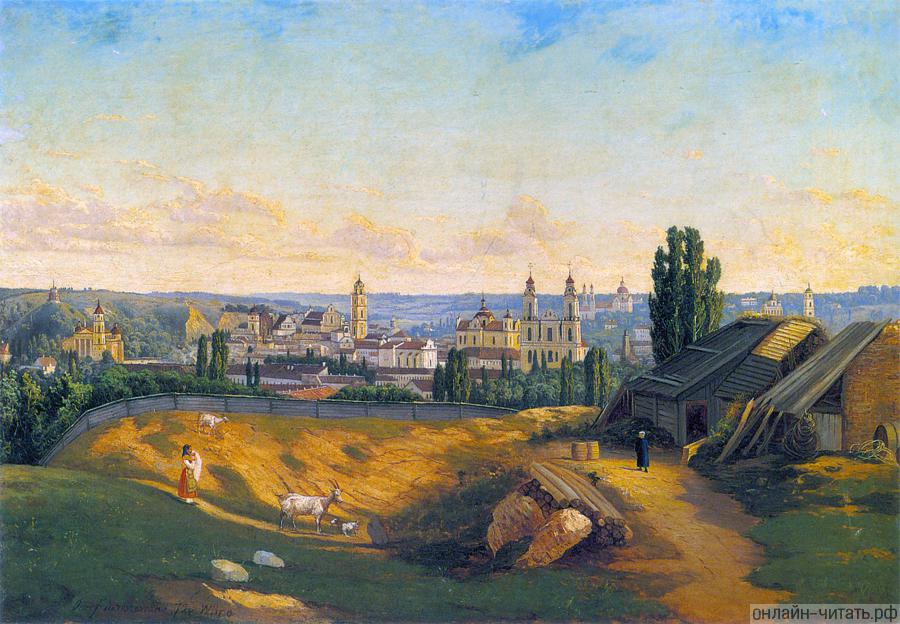Вильна. Вид с горы Таурас. Юзеф Маршевский, 1872 г.