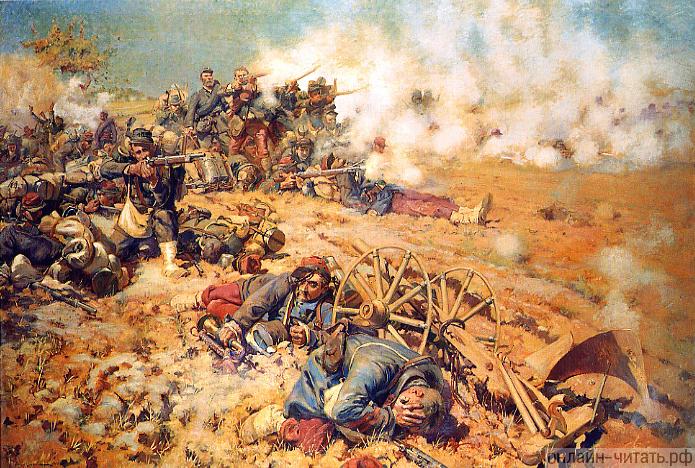 Пьер-Жорж Жаннью. Битва при Марс-ла-Тур (1886)