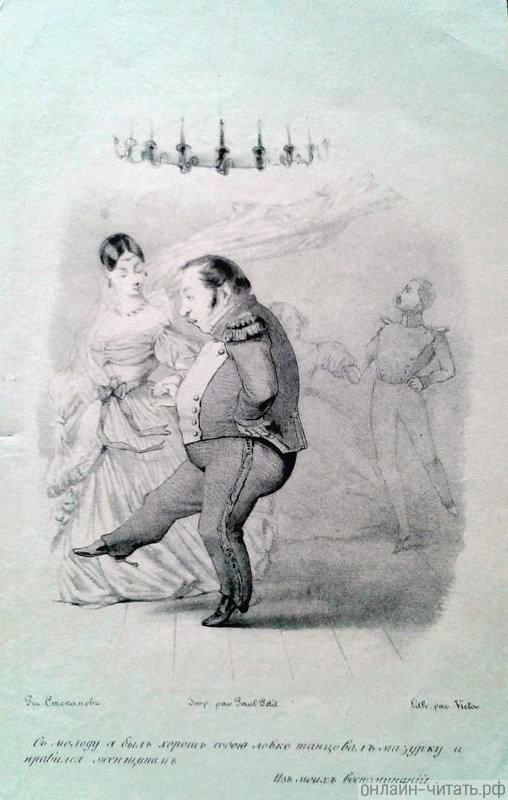 -.    (1789-1863).   , 1848