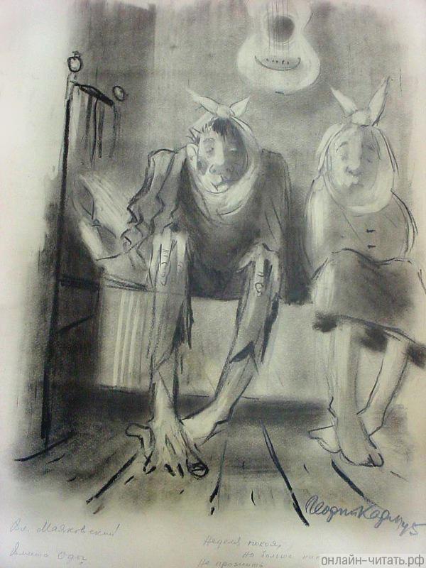  . .   .  . . , 1945