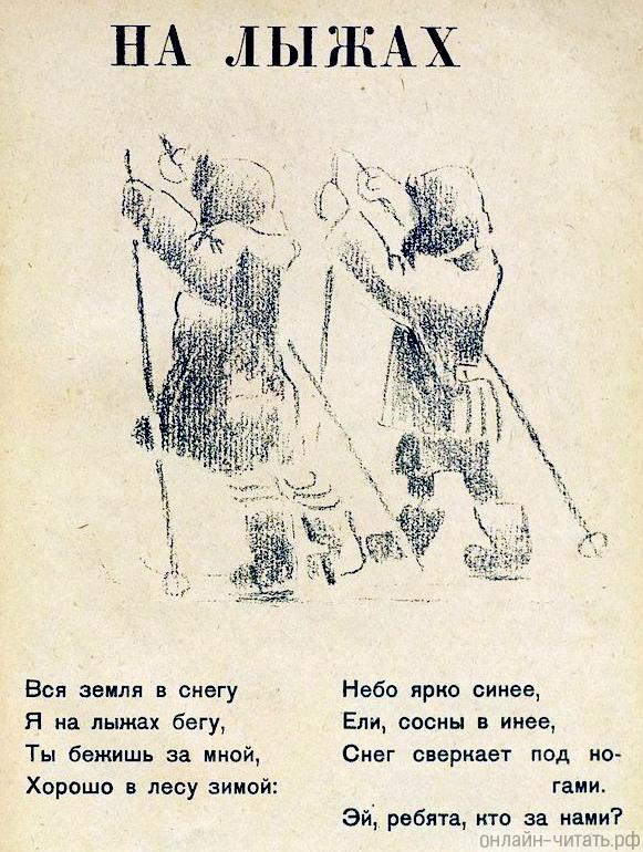 �� �����. �. �. ����������. ������ ���� 1933 �1�