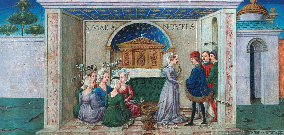 ���������. ��������� ������ ��������, 1467 �.