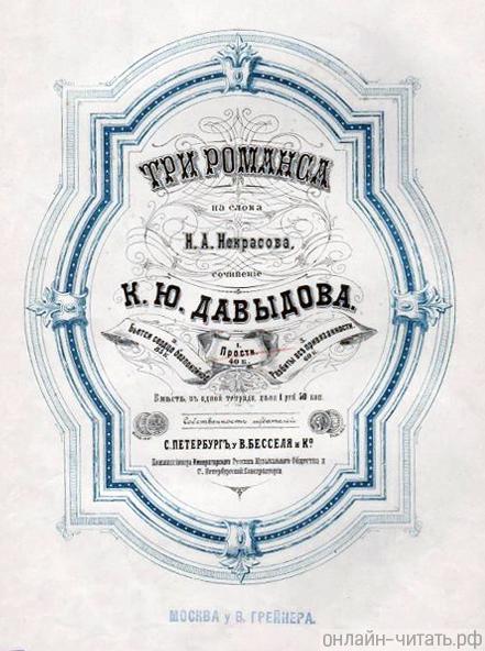   .     . . .  1.  :    . . 33.  1. [1879] 