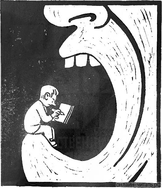     . .       .  . . , 1991.