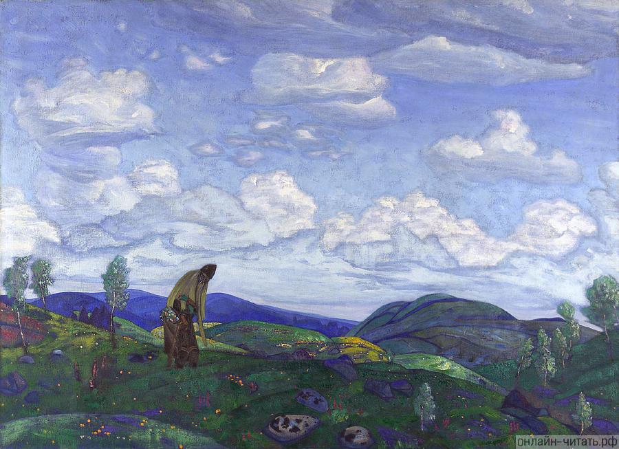  . .  -, 1916