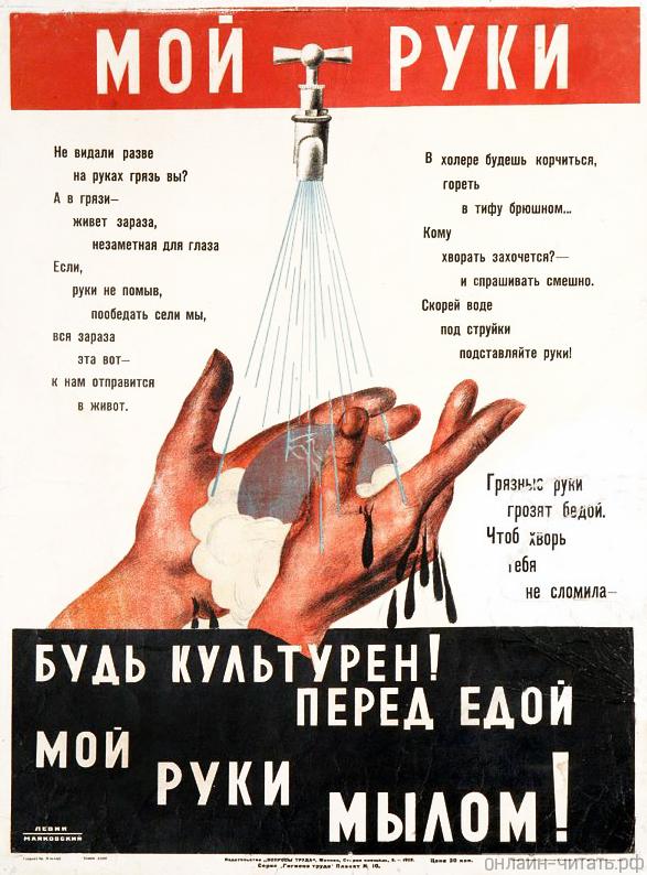 ��� ����. ���������� ������. ����� �������� �����, 1928. ���������� �������� ������������ (����� ������), ����� ������� ��������� (��������).