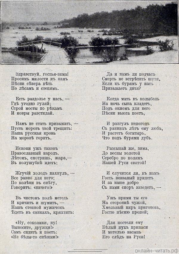    . .   .  . . , 1914