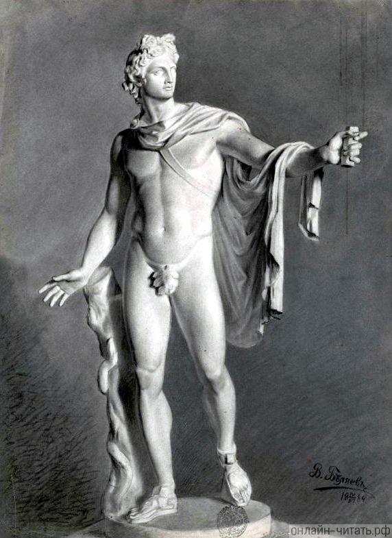   .   ( ). 1890-