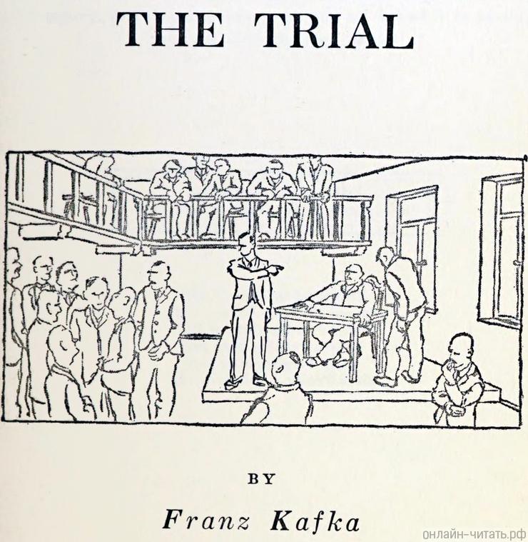 ����� �����. �������. �������� ����� ������, 1948