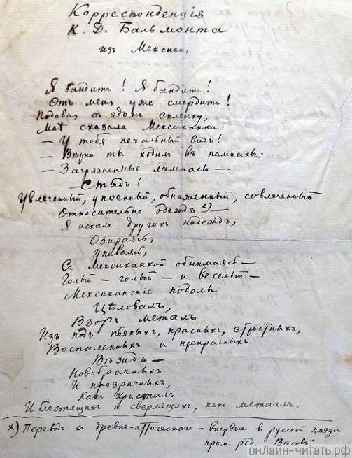 . .   . .    ( !  !...).  .  .  1905