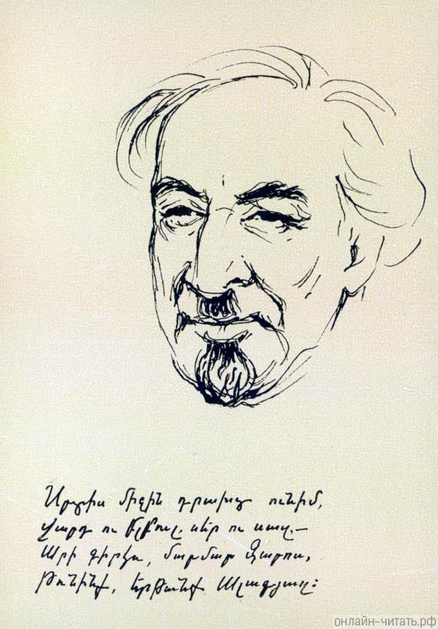    ,   ,  ,    ... , !       !   .  . . 1895 .  . .  . . , 1975 .