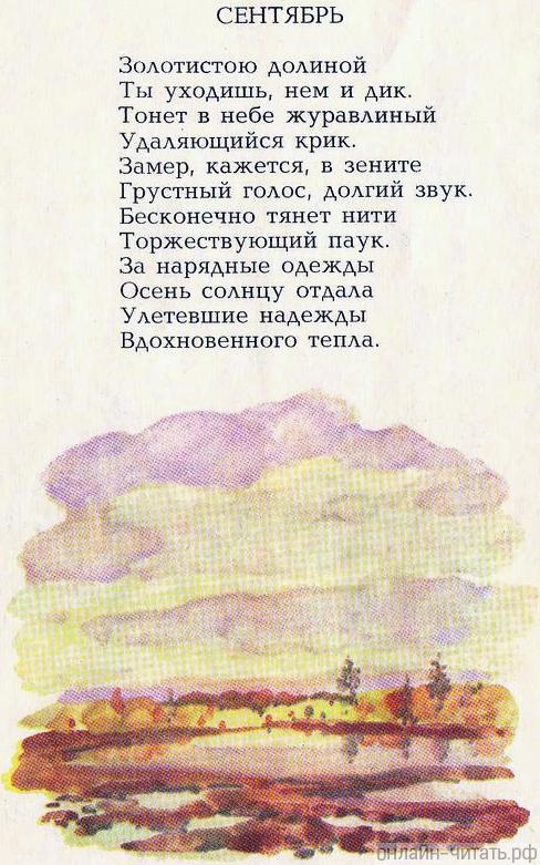    .   ....  . , 1981