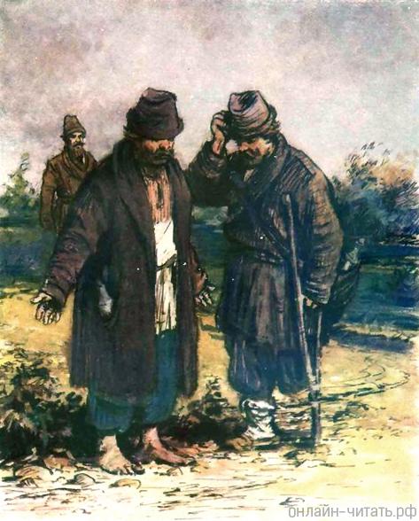 2 мужика. Иллюстрация М. А. Таранова