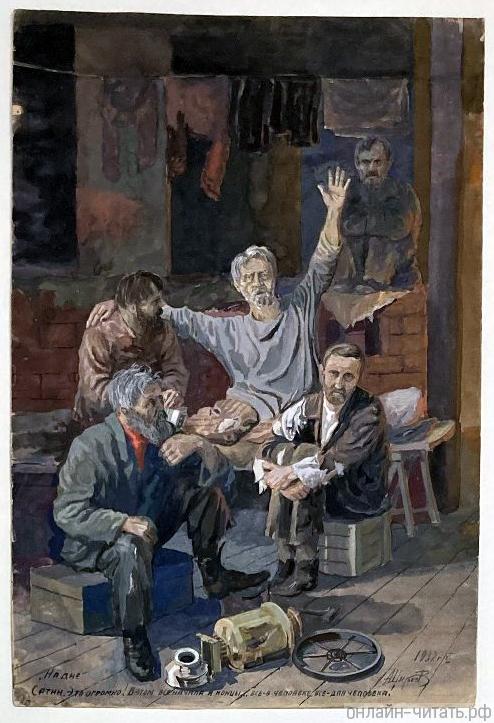     . .   .  . , 1932 .