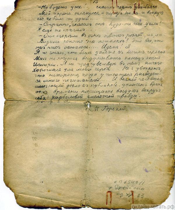    ,  . , . 1901