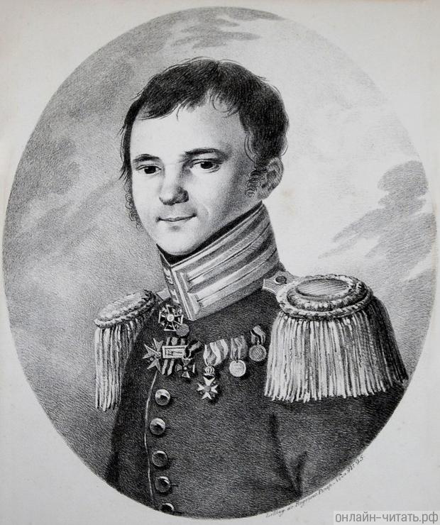  Ը  (1786-1880).    , 1821