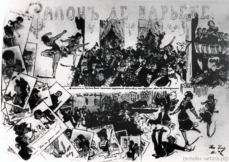 .  . .    . .        11, 1881