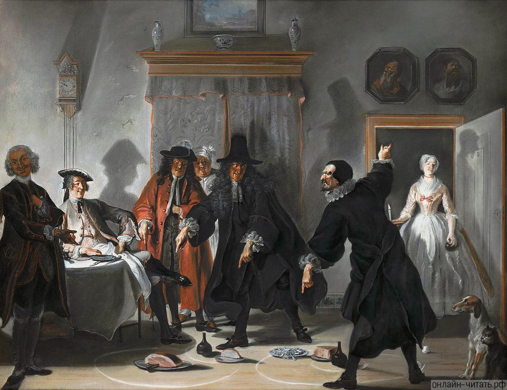      .  , 1741 .