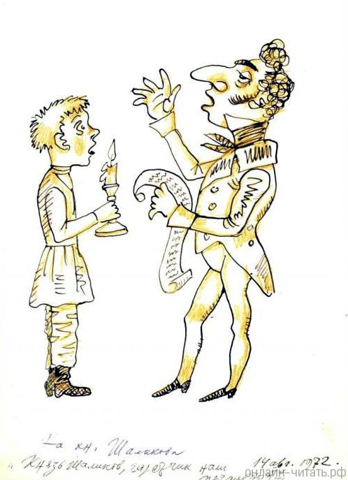     .   , 1972