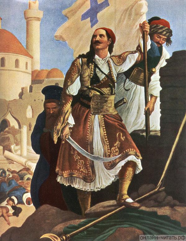       .    (1792-1871)