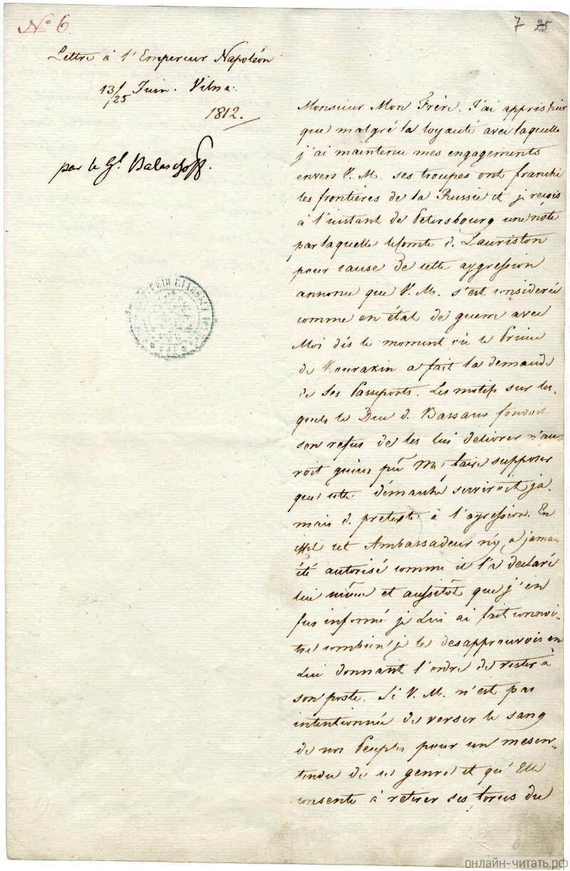   I  I         . 13/25  1812 .