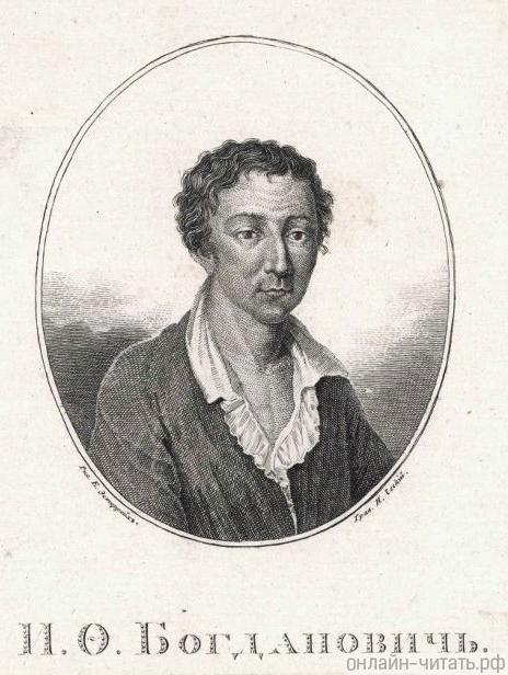 . . .  . . ( ),  . . ( ). 1825 .
