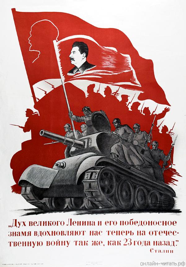               ,  23  . .  , 1941