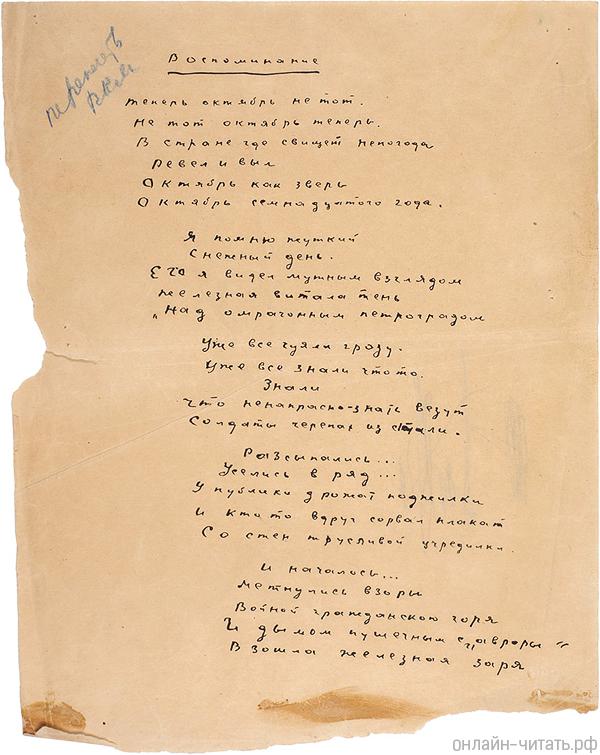      (   ...), 1924