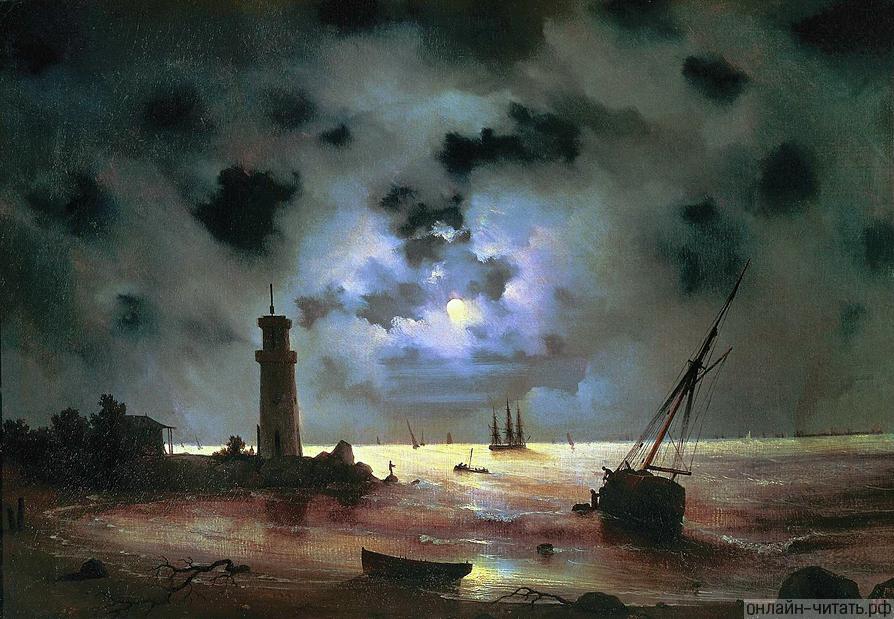   .  . . . , 1837