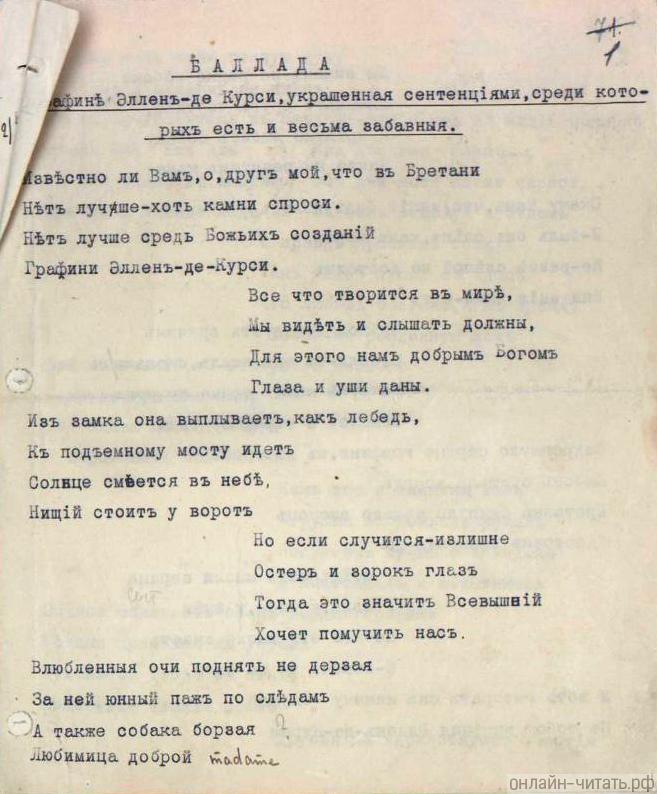      .  . , 1900-
